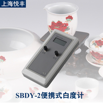 Shanghai Yuefeng SBDY-2 Portable Whitemeter