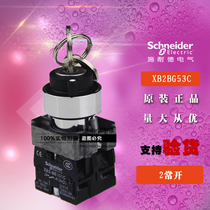 Original Schneider XB2BG53C = ZB2BZ103C ZB2BG5C three-speed key button selector switch
