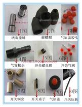 Positive One Pneumatic Engraving Pen Duck Head Switch Piston Screw Cap Accessories Powerful Weipper Chipper Repair Accessories Tool