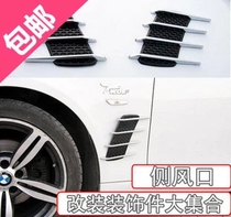 Shark Blush Emulation Air Outlet Side Scoop hood Engine Cover Trim Vent Car Retrofit Supplies 2 Dress