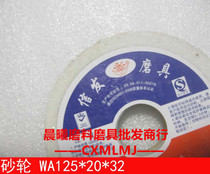Special price Letter Fat 125X20X32 brown corundum A ceramic grinding wheel sheet white corundum green silicon carbide sharpening cast iron polished
