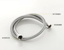 Toilet water inlet hose 304 stainless steel braided hose 4 points water heater hose Water pipe hot and cold 30-120CM
