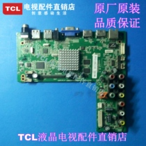 New TCL LE42D8800 LE50D8800 6A608-T9E motherboard 4704-M608T9-A6233K01