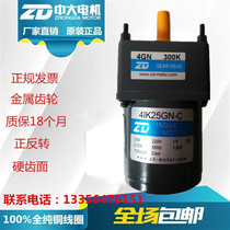 4IK25GN-C 4GN 300K Medium and large AC gear motor motor Tea drying box special motor