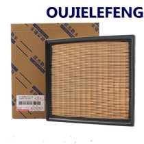 Adapted to Toyota Highlander 2 0t 15-16-17-18 Eight-generation Camry 2 5 air filter element air filter