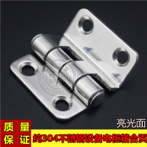 304 stainless steel hinge 252 industrial Cabinet hinge machinery and equipment hinge CL252 stainless steel hinge mirror