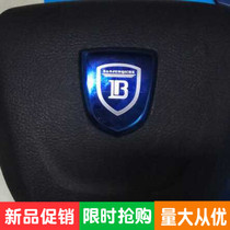 Baojun 510 560 310 730 310W 530 630 steering wheel logo personalized car logo horn stainless steel