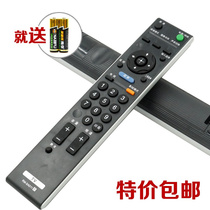  Sony LCD TV Remote Control RM-SA011 RM-SA014 KLV-32BX321