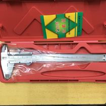 Kruler Stainless Steel Cruise scale with high precision mini-caliper 0-150