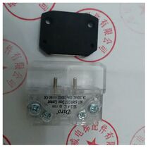 Diro door contact switch Thyssen Hitachi Otis door contact switch(1 yuan is not the price)