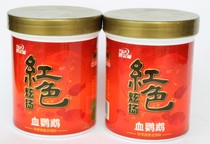 Telford's red dazzling blood parrot feed map fish rich fish feed