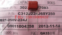  Dongtong CBB film capacitor 224J K 220NF 250V P10MM