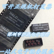 TG05-1073NX HALO HIPOTTED network transformer Quatra pulse transformer TG05-1073