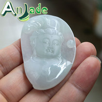 Anyu creative Myanmar natural A goods jade ice Guanyin pendant pendant frosted fine work jade brand AJ0545