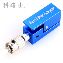 Coruce fiber ST ST Square bare fiber adapter temporary flange coupler connector OTDR port converter