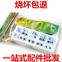 Mouse Genesis socket CY-611 3 m 5 m Office 6-bit socket computer power row inserts high quality alone