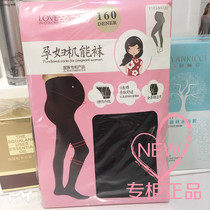 The color of pregnancy pregnant women socks autumn and winter new 160D thin velvet nine points slim high waist belly socks pantyhose