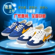 TNS Tenos Table Tennis Shoes Mens Shoes Womens Shoes Children Table Tennis Shoes Sneakers Training Shoes Men And Women