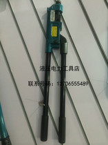 Juli mechanical crimping pliers TM-150 crimping pliers cold pressed copper aluminum 10-150 square Terminal 1