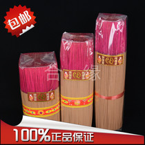 Pure sandalwood Buddha scented with a fragrant bout of incense for a fragrant and fragrant line of scented incense sticks. 