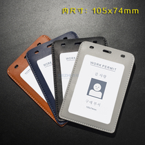 Large leather card case 105x 74mm certificate card cover exhibition meeting work card PU Real leather breast card cover