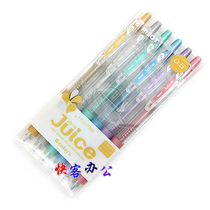 Baile LJU10EF Japan PILOT direct Juice Juice metal light black card pen 05mm gel pen