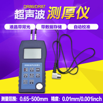 Dongru DR86 DR87 can pass through the coating ultrasonic plastic ceramic metal glass thickness test thickness gauge