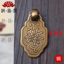 Single hole chrysanthemum pure copper handle Chinese antique all copper cabinet small handle cabinet door drawer handle Ming and Qing furniture