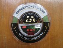 No. 1-5 Number 300 m Vigorous Horsefish Line Fishing Line Subline Sea Fishing Line Iso Fishing Line Weave Thread