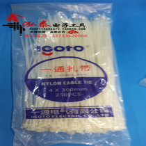 An environmentally friendly nylon strap harness cord with wire buckle 4 * 300 (250PCS bag)