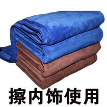 Muzun absorbent towel Car wash towel Car wash towel Large car wash towel