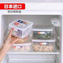 Japan Imported Fridge Refreshing box rectangular sealed plastic food box The microwave oven can freeze containing box