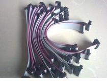 Gray cable 2 54mm 14P 20cm