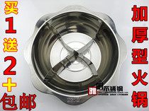 Thickened four-grid Mandarin duck pot hot pot induction cooker special pot stainless steel hot pot basin household hot pot octagonal pot