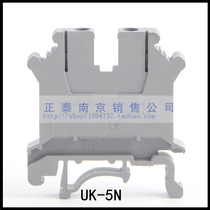 Wiring terminal flame retardant copper rail type UK5N voltage wiring terminal row UK-5N 4mm square