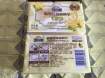 Sensical plant aromatic crystal moisturizing soap 200g Yilan flower fragrant laundry soap transparent soap fan plate laundry soap