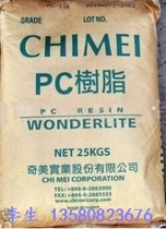 PC PC-175D Taiwan Chimei Optical Disc Optical