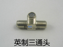 Three-way inch joint inch f-head joint tee-pair joint three-way inch threaded joint