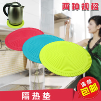 Home Dining Mat Round Colorful Colorful insulated mat table cushion Cushion Dish Cushion Cups Cushion Pan Mat PVC material