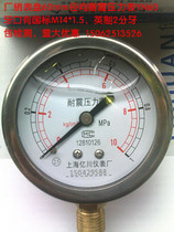 Table diameter 60 radial vibration-proof pressure gauge YN60 0-0 611 62 54610164060MPA