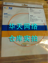 TEAMP AMP LC SINGLE-MODE TAIL FIBER AMP TAIL FIBER AMP TAIL FIBER AMPO LC SINGLE CORE TAIL FIBER