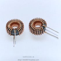 47uh5A Ferrosilicon aluminum magnetic inductor KS065125A 0 wire differential inductor coil