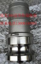 304 stainless steel E-type quick leather tube male end joint 1 2 -6 inch DN15-150 water oil chemical quick connector