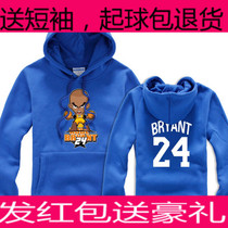 Men and women autumn and winter basketball sports Lakers sweaters Kobe Kobe Kobe sweaters Q version cartoon coat head hoodie