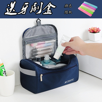 Outdoor travel men portable travel waterproof large capacity wash bag set cosmetic bag storage bag bath bag bath