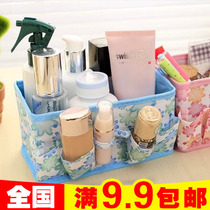 Containing Cosmetic Storage Box Makeup Case First Accessories Box Private small items Debris Barrel