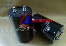 Brand new original 450V5600UF size 75x130 Black Diamond electrolytic capacitor a large number of spot
