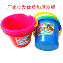 Beach toy bucket plastic small single bucket thickened beach bucket bucket baby water play sand tools factory outlet