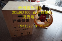 Portable smoke exhaust machine positive pressure smoke exhaust machine fire fighting motor smoke exhaust machine Honda engine