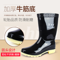 Thickened high tube single rain boots mens single rain shoes labor boots waterproof shoes Work rain shoes cover feet comfortable wear-resistant
